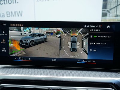 2023 BMW 4 SERIES GRAN COUPE thumbnail 29