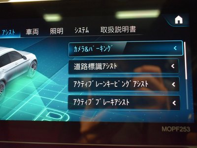 2020 Mercedes-BENZ GLC AMG 照片 8