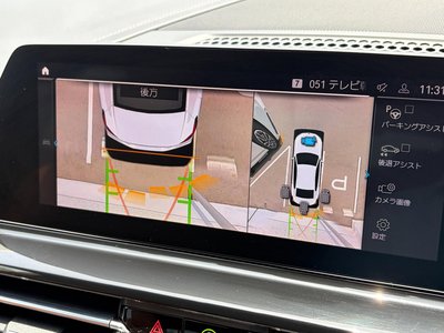 2021 BMW 8 SERIES GRAN COUPE thumbnail 39