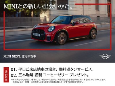 2025 MINI COOPER CONVERTIBLE 照片 4