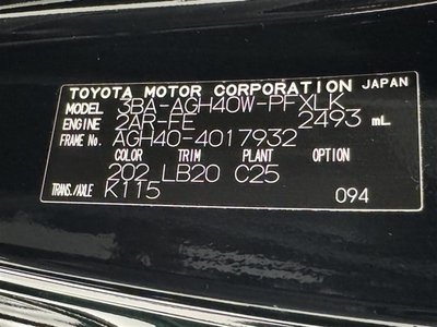 2024 Toyota ALPHARD — фото 40