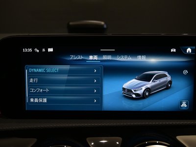 صورة مصغرة 37 لـ 2025 Mercedes-BENZ A-CLASS AMG