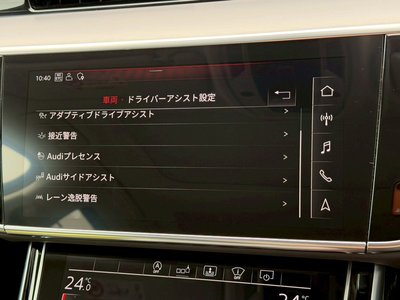2020 AUDI S8 缩略图 27