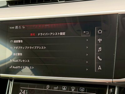 2020 AUDI S8 缩略图 25