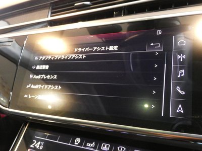 2020 AUDI S8 缩略图 86