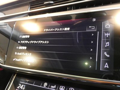 2020 AUDI S8 缩略图 85