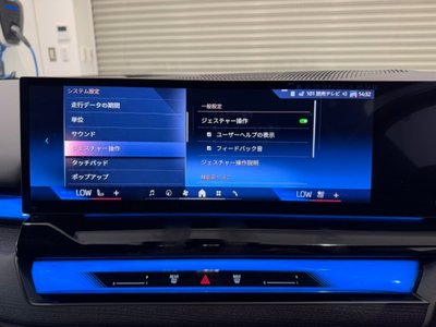 2025 BMW 5 SERIES 缩略图 47