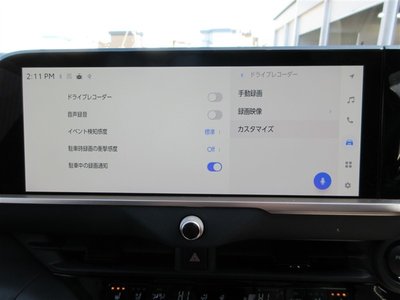 صورة 29 لـ 2025 Toyota CROWN ESTATE