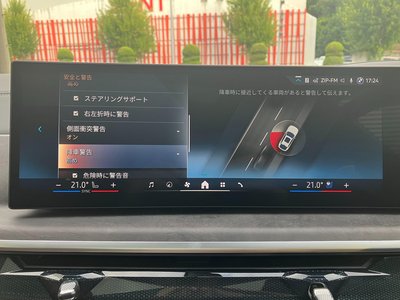 2026 BMW X6 thumbnail 35