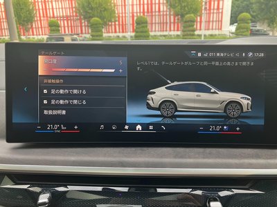 2026 BMW X6 thumbnail 44