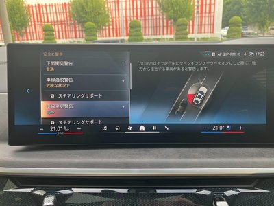 2026 BMW X6 thumbnail 34