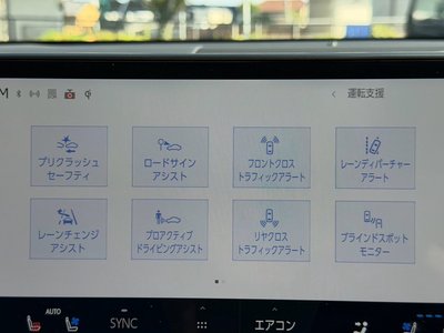 2023 Lexus NX thumbnail 56