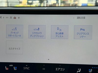 2023 Lexus NX thumbnail 57