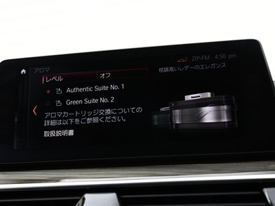 2018 BMW M5 — миниатюра 67