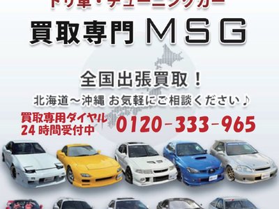 1997 Nissan SYLVIA photo 5