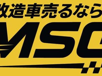 1997 Nissan SYLVIA 缩略图 81