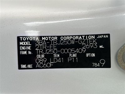 2024 Toyota LAND CRUISER 250 thumbnail 33