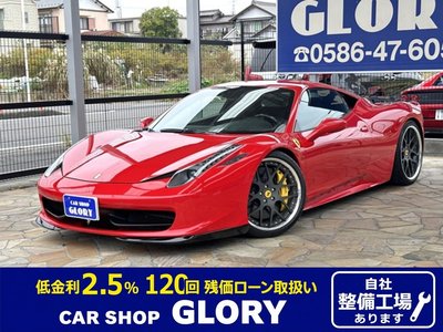2011 Ferrari 458 ITALIA 照片 2