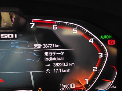 2021 BMW 8 SERIES GRAN COUPE thumbnail 41