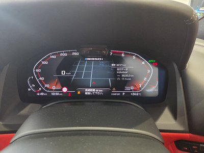 2021 BMW 8 SERIES GRAN COUPE thumbnail 40