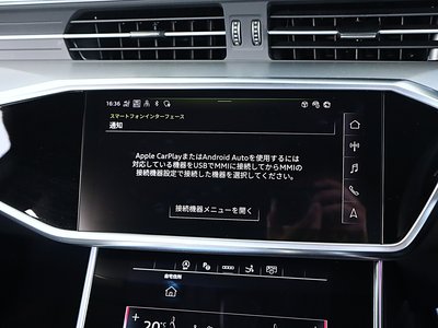 2024 AUDI A7 SPORTBACK — миниатюра 105