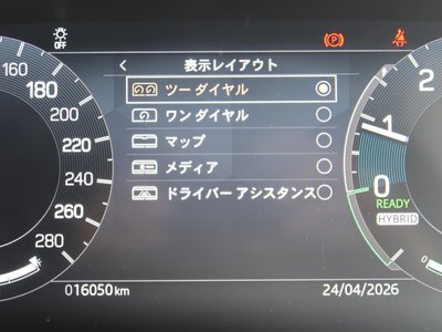 2024 LAND Rover DISCOVERY SPORT thumbnail 46