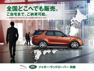 2024 LAND Rover DISCOVERY SPORT thumbnail 80