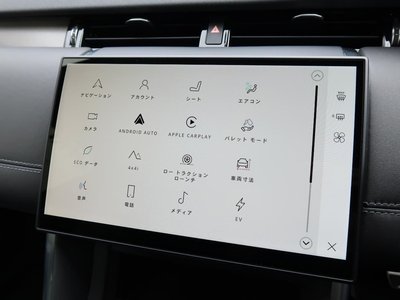 2024 LAND Rover DISCOVERY SPORT thumbnail 67