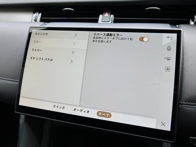 2024 LAND Rover DISCOVERY SPORT thumbnail 71