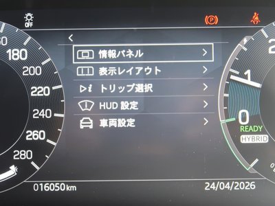 2024 LAND Rover DISCOVERY SPORT thumbnail 45