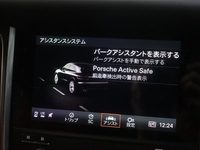 2018 Porsche MACAN 缩略图 26