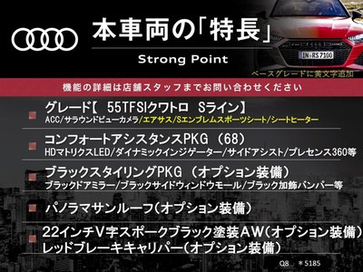 2022 AUDI Q8 photo 3