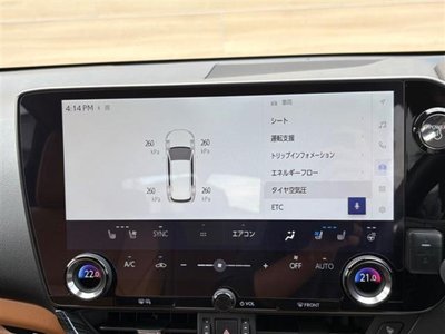 2023 Lexus NX 缩略图 81