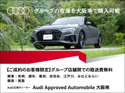 صورة 61 لـ 2025 AUDI Q6 E-TRON