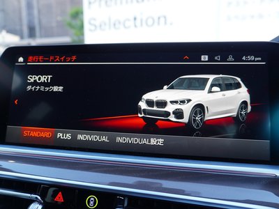 2023 BMW X5 thumbnail 27