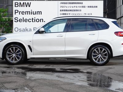 2023 BMW X5 photo 11