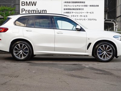 2023 BMW X5 photo 7