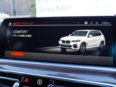 2023 BMW X5 thumbnail 28