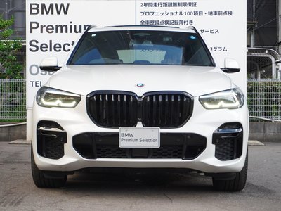 2023 BMW X5 photo 5
