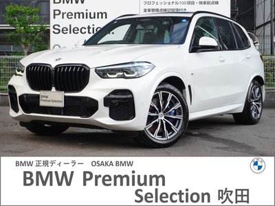 2023 BMW X5 photo 1