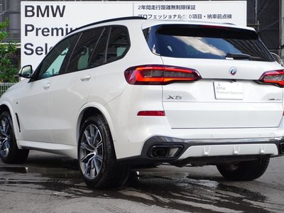 2023 BMW X5 photo 10