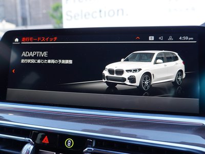2023 BMW X5 thumbnail 30