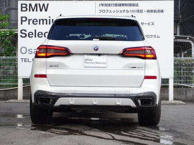 2023 BMW X5 photo 9