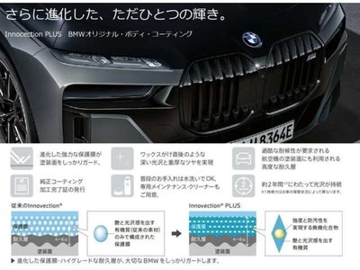 2023 BMW X5 thumbnail 81