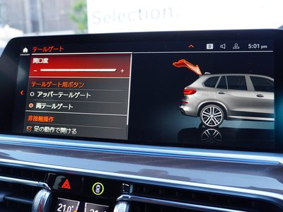 2023 BMW X5 thumbnail 32