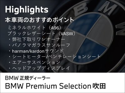 2023 BMW X5 photo 3