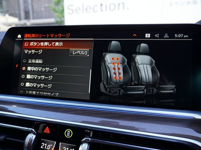 2023 BMW X5 thumbnail 34