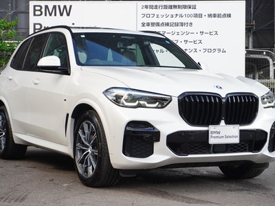 2023 BMW X5 photo 6