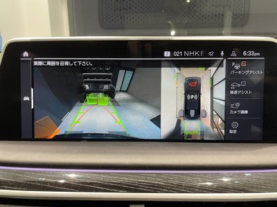 2020 BMW 7 SERIES photo 5
