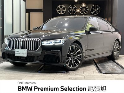 2020 BMW 7 SERIES photo 1